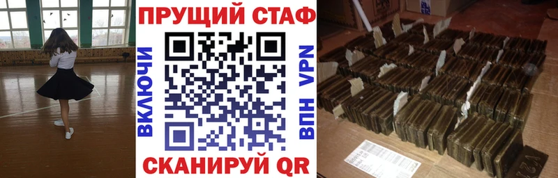 Как найти наркотики Тверь Галлюциногенные грибы МЕТАМФЕТАМИН Cocaine Гашиш Конопля МЕФ