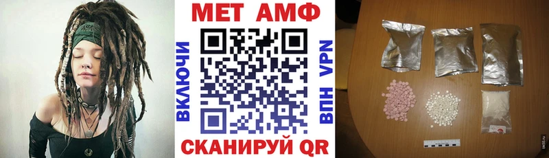 Амфетамин Premium  блэк спрут рабочий сайт  Тверь  закладка 
