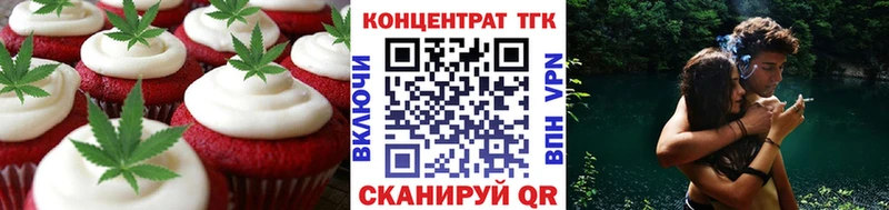 Canna-Cookies марихуана  сайты даркнета наркотические препараты  Тверь 