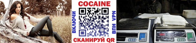 OMG сайт  Тверь  COCAIN FishScale 