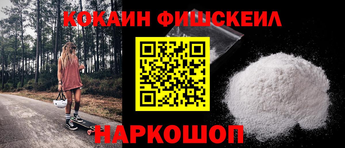 Тверь  Cocaine 97%  Кокаин  Вход с VPN  КОКАИН Эквадор 