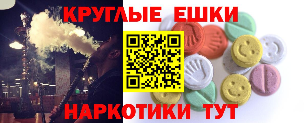 Экстази TESLA Тверь