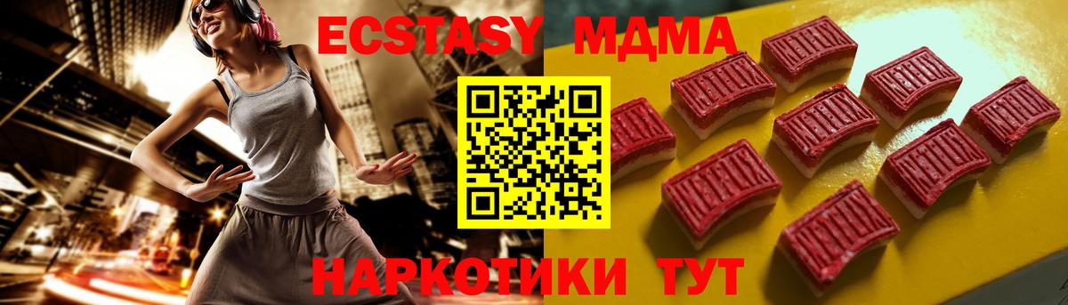 ЭКСТАЗИ 300 mg Тверь