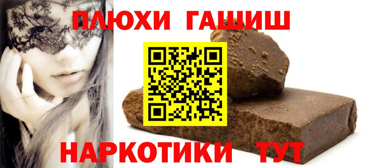 ЭКСТАЗИ  Тверь  МЕФ кристаллы  Вход с VPN  Гашиш  Каннабис  LSD-25 