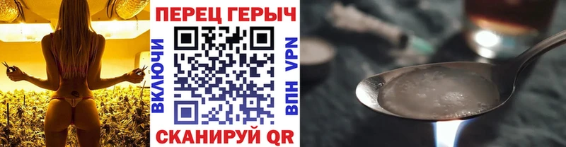 ГЕРОИН Афган  как найти закладки  Тверь 