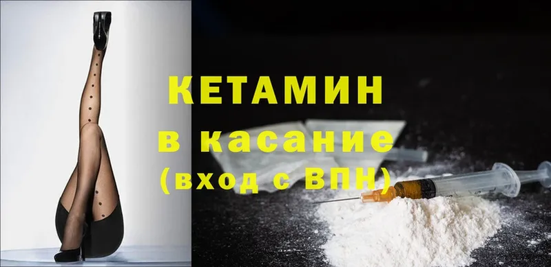 сколько стоит  Тверь  КЕТАМИН ketamine 