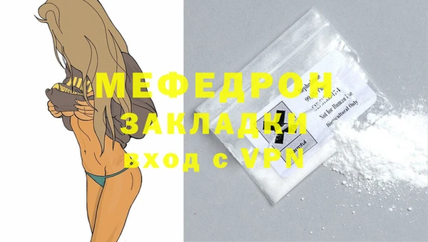 МДМА Михайловск
