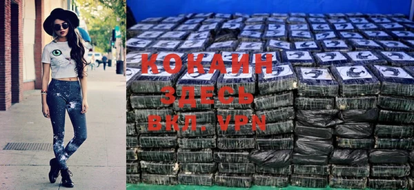 МДМА Михайловск