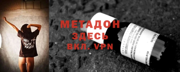 mdpv Навашино