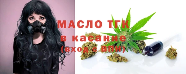марки nbome Вяземский