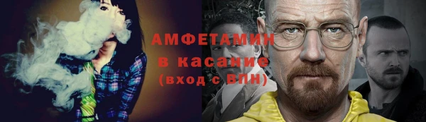 МДМА Михайловск