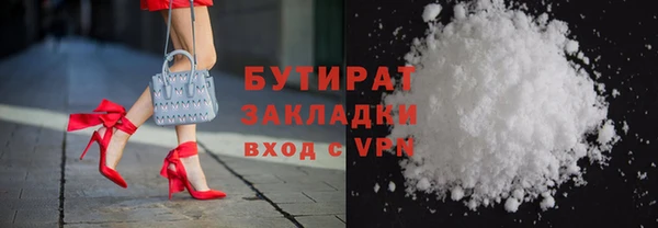 spice Михайловка