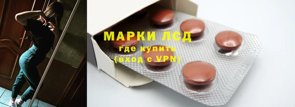 МДМА Михайловск