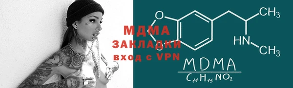 mdpv Навашино
