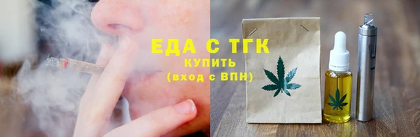 МДМА Михайловск