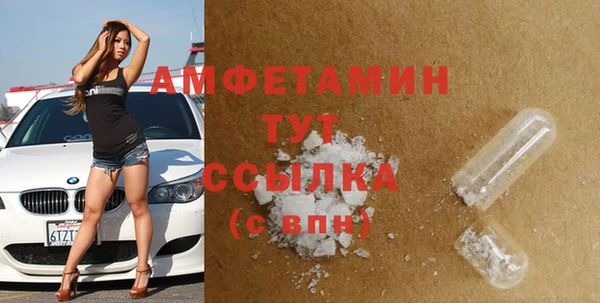 spice Михайловка