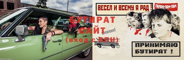 Альфа ПВП Верхний Тагил