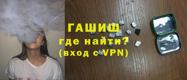 МДМА Михайловск