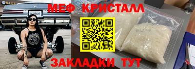 прущая мука Гатчина