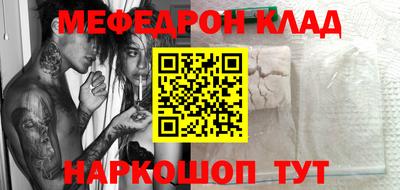 mix Гагарин