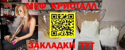 прущая мука Гатчина