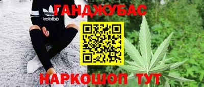 мефедрон Абинск