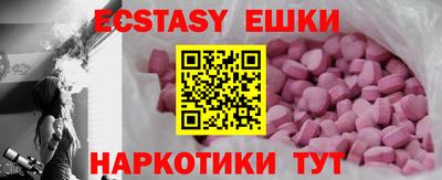 прущая мука Гатчина