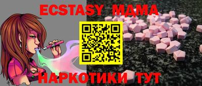 прущая мука Гатчина