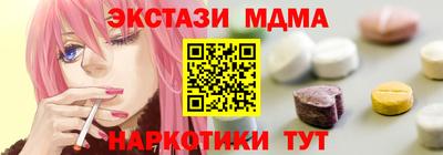 прущая мука Гатчина