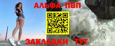 ALPHA PVP Гай