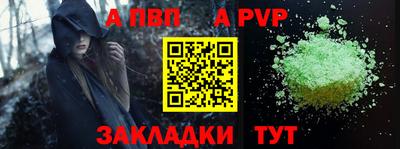 бутират Аргун