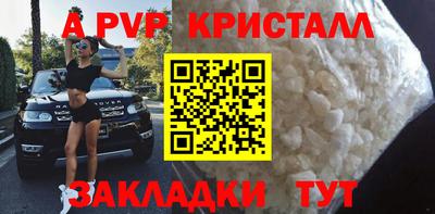 прущая мука Гатчина