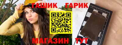 ALPHA PVP Гай