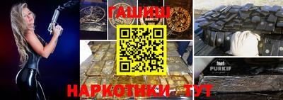 прущая мука Гатчина
