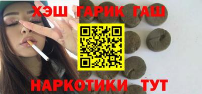 бутират Аргун