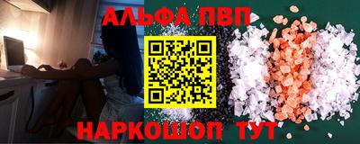 бутират Аргун