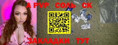 ALPHA PVP Гай