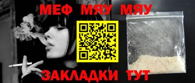 прущая мука Гатчина