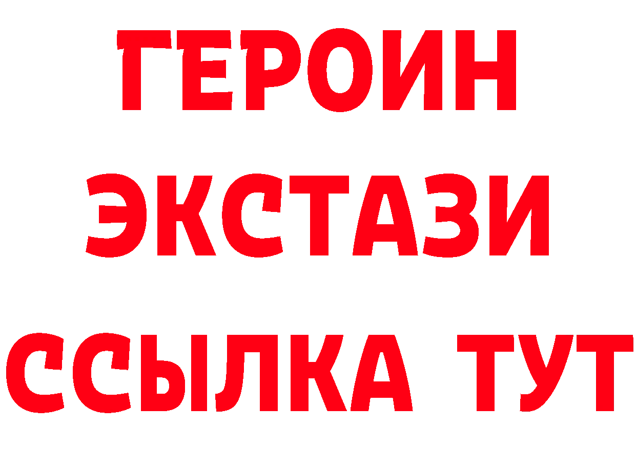 Кетамин VHQ зеркало площадка мега Тверь