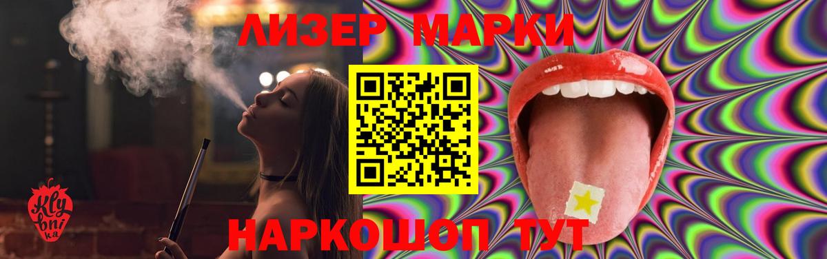 LSD-25 экстази ecstasy Тверь