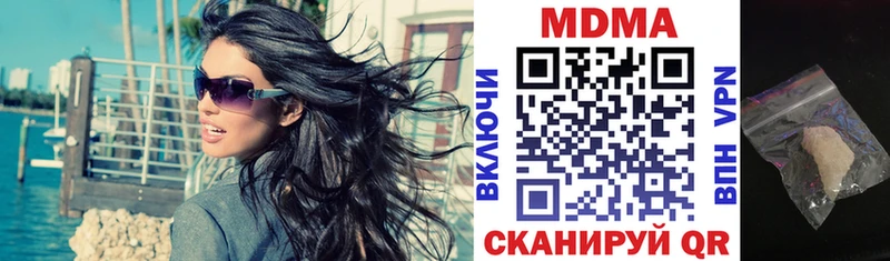 MDMA Molly  где купить наркоту  Тверь 