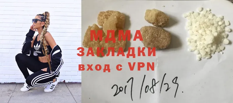 даркнет сайт  Тверь  MDMA VHQ 