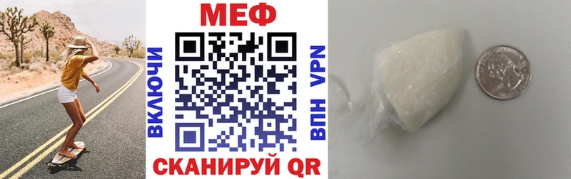МЕФ 4 MMC  закладки  Тверь 