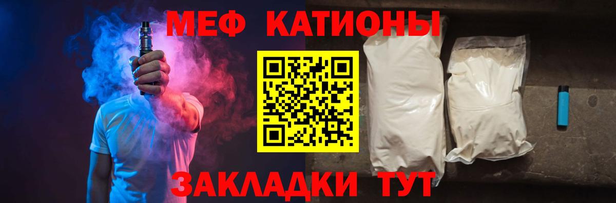 Тверь  МЯУ-МЯУ мука  Мефедрон  купить наркоту  МЯУ-МЯУ  Вход с VPN 