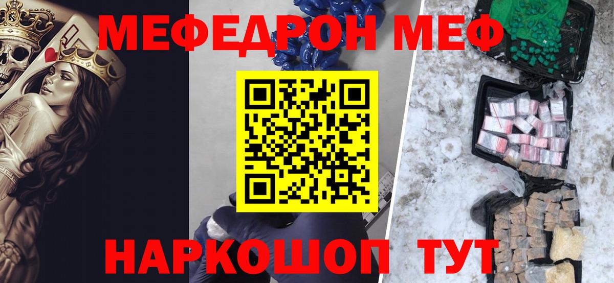 МЕФ  Тверь