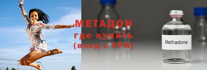 МЕТАДОН VHQ  Тверь 