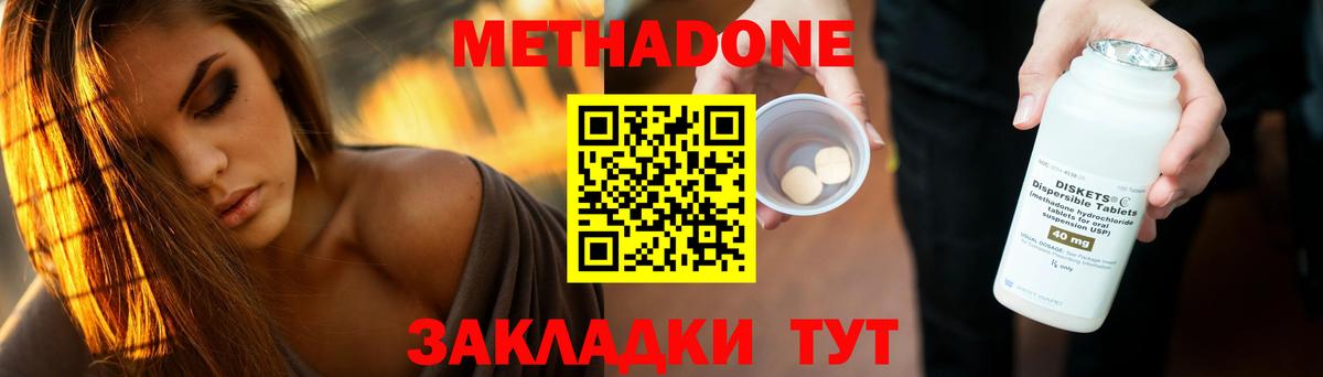 МАРИХУАНА Тверь
