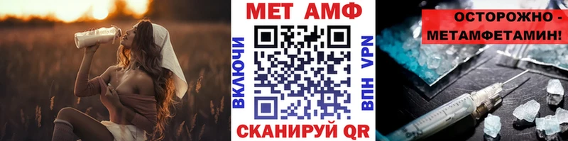 МЕТАМФЕТАМИН витя  где можно купить   Тверь 