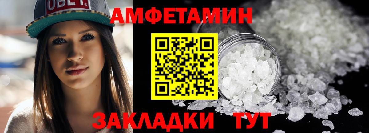 Метамфетамин винт  Вход с VPN  Метамфетамин винт  Тверь 