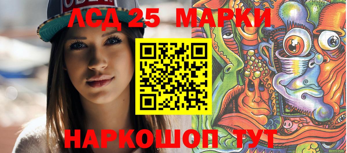 Наркотические марки 1500мкг Тверь